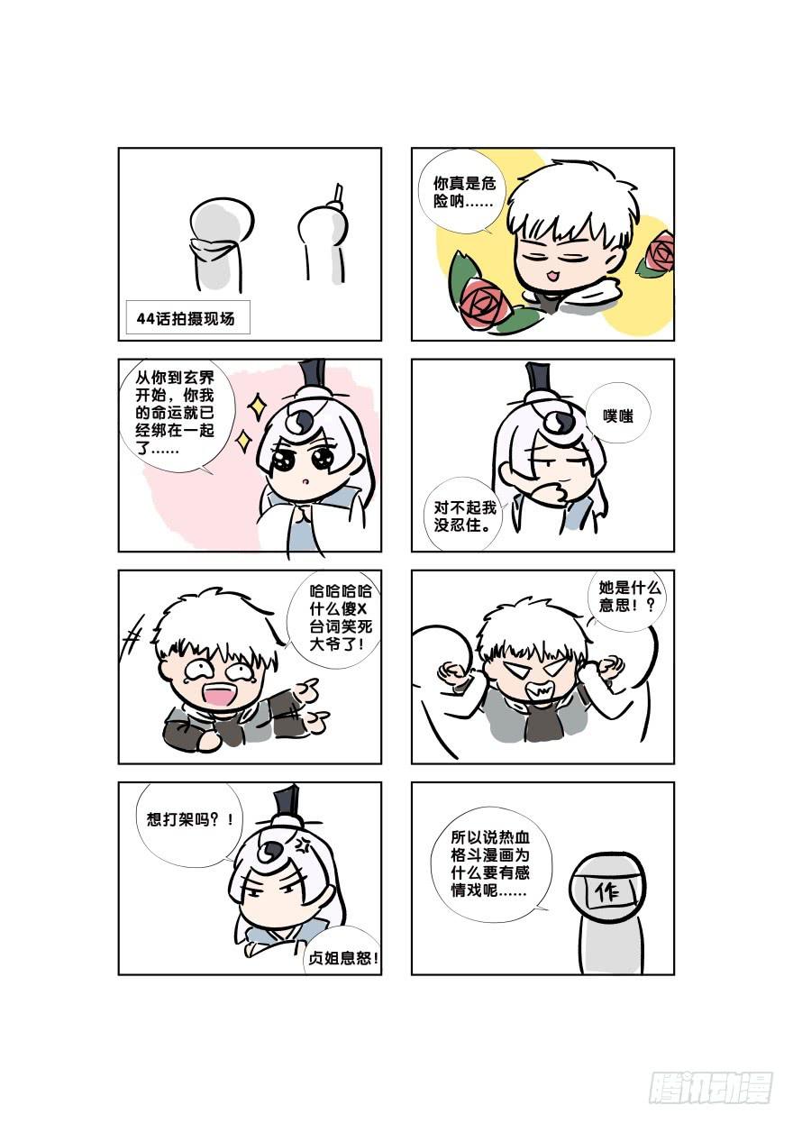 045她的过去55