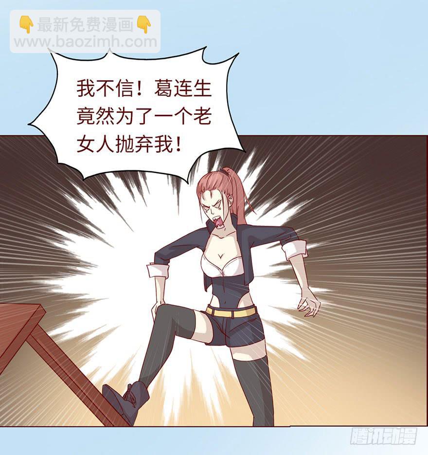 046盟友（上）16