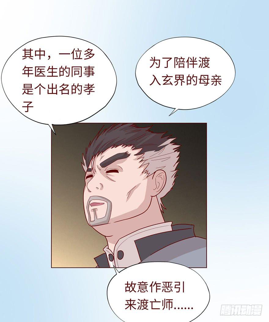046盟友（上）22