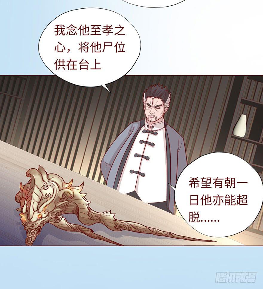 046盟友（上）23