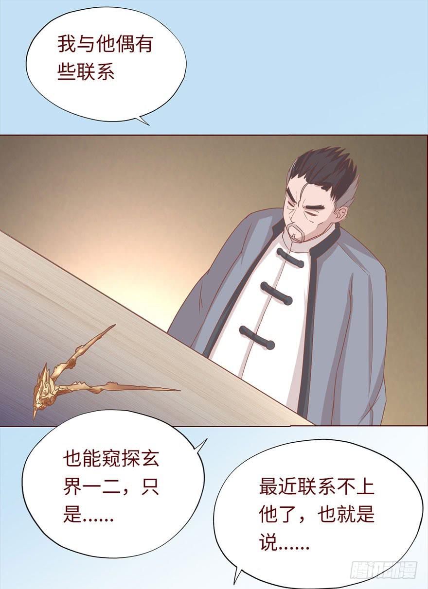 046盟友（上）24