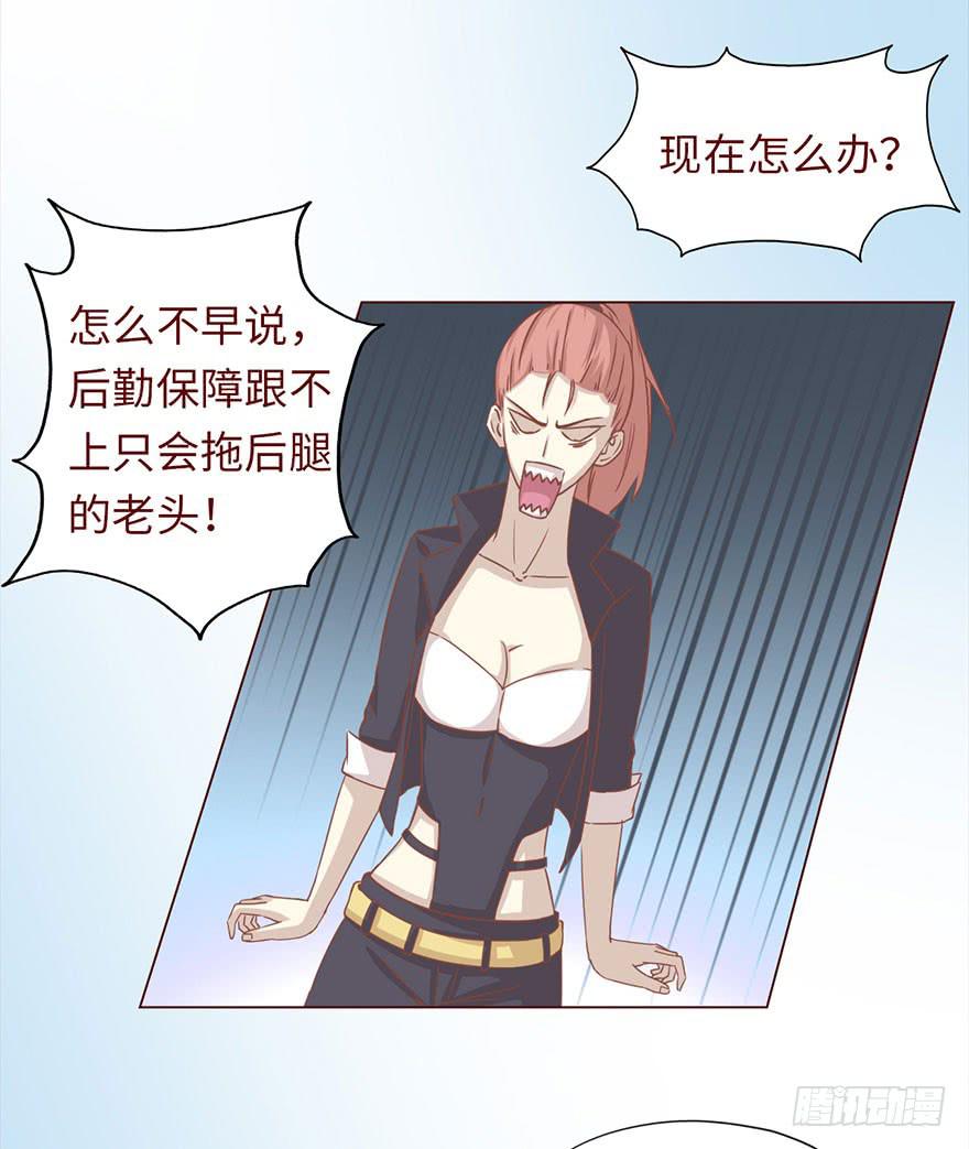 046盟友（上）26