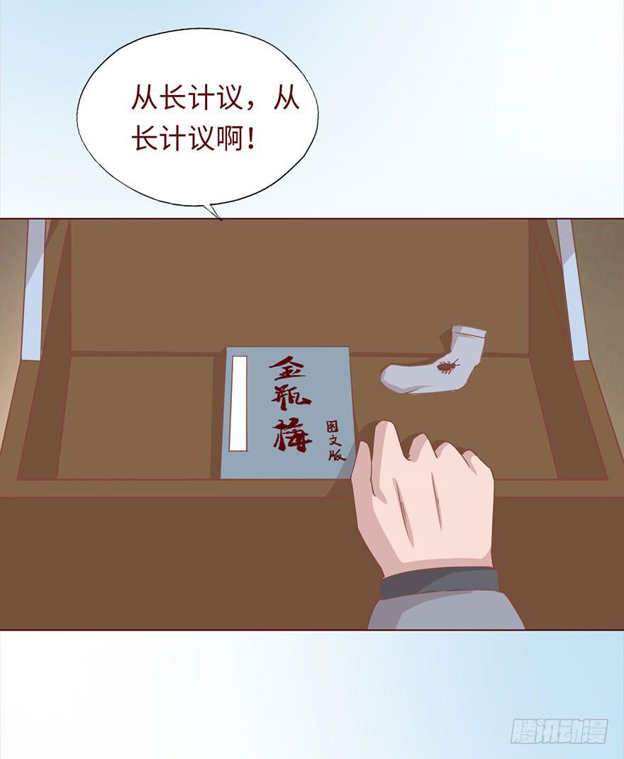 046盟友（上）28