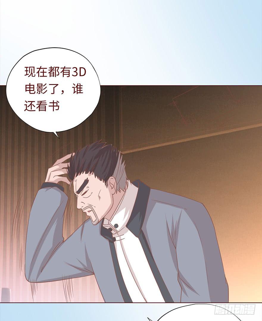 046盟友（上）29