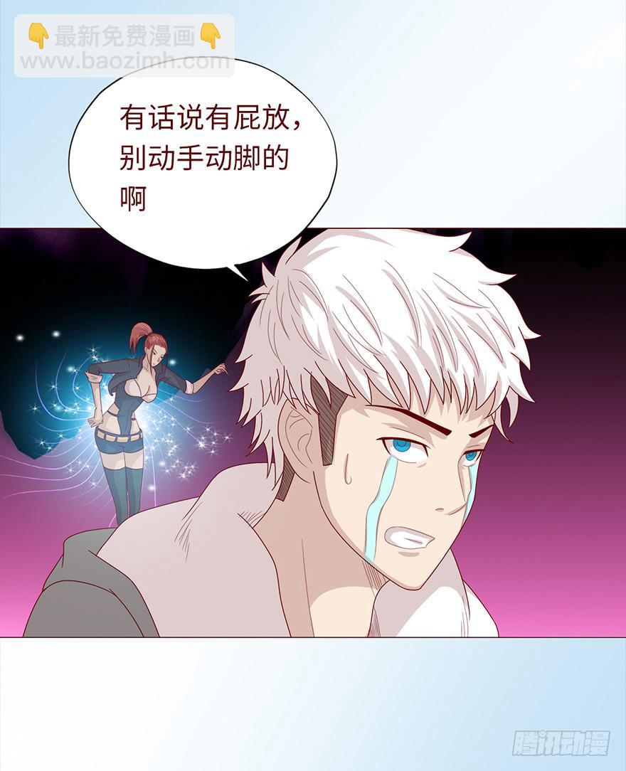 046盟友（上）3