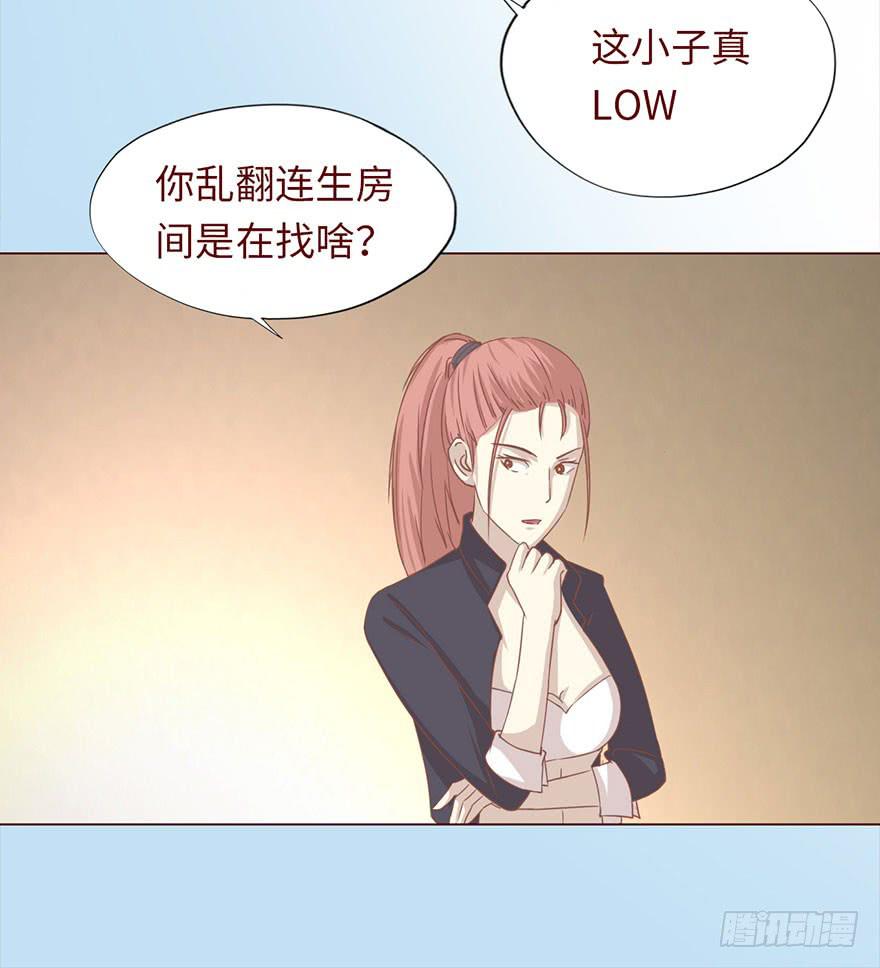 046盟友（上）30