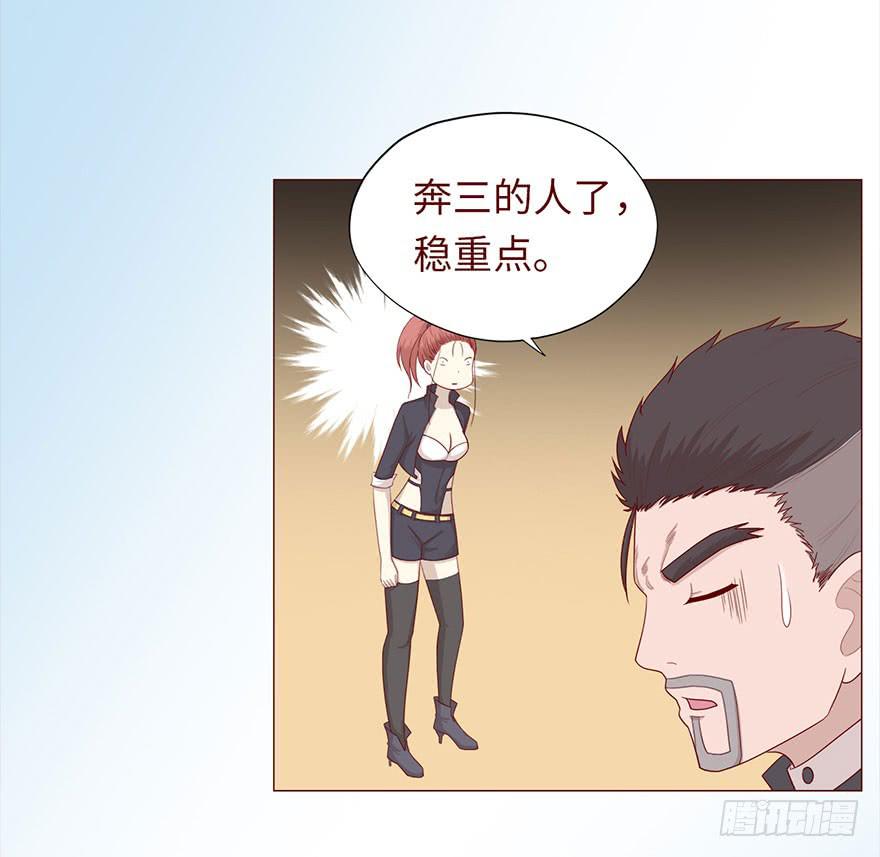 046盟友（上）34