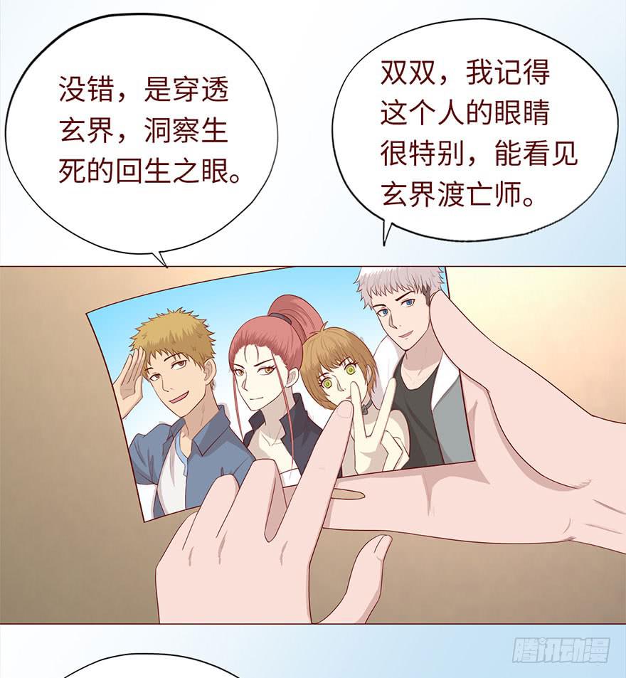 046盟友（上）35