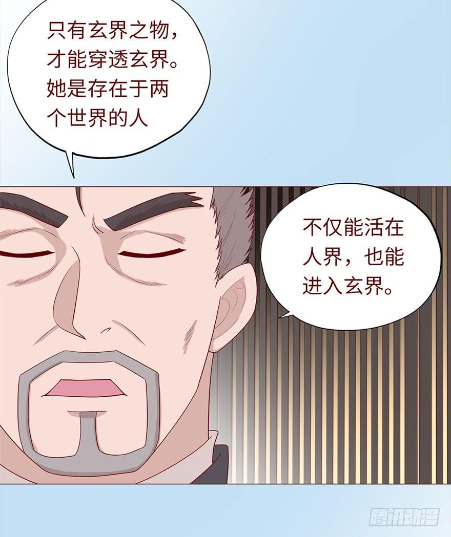 046盟友（上）36