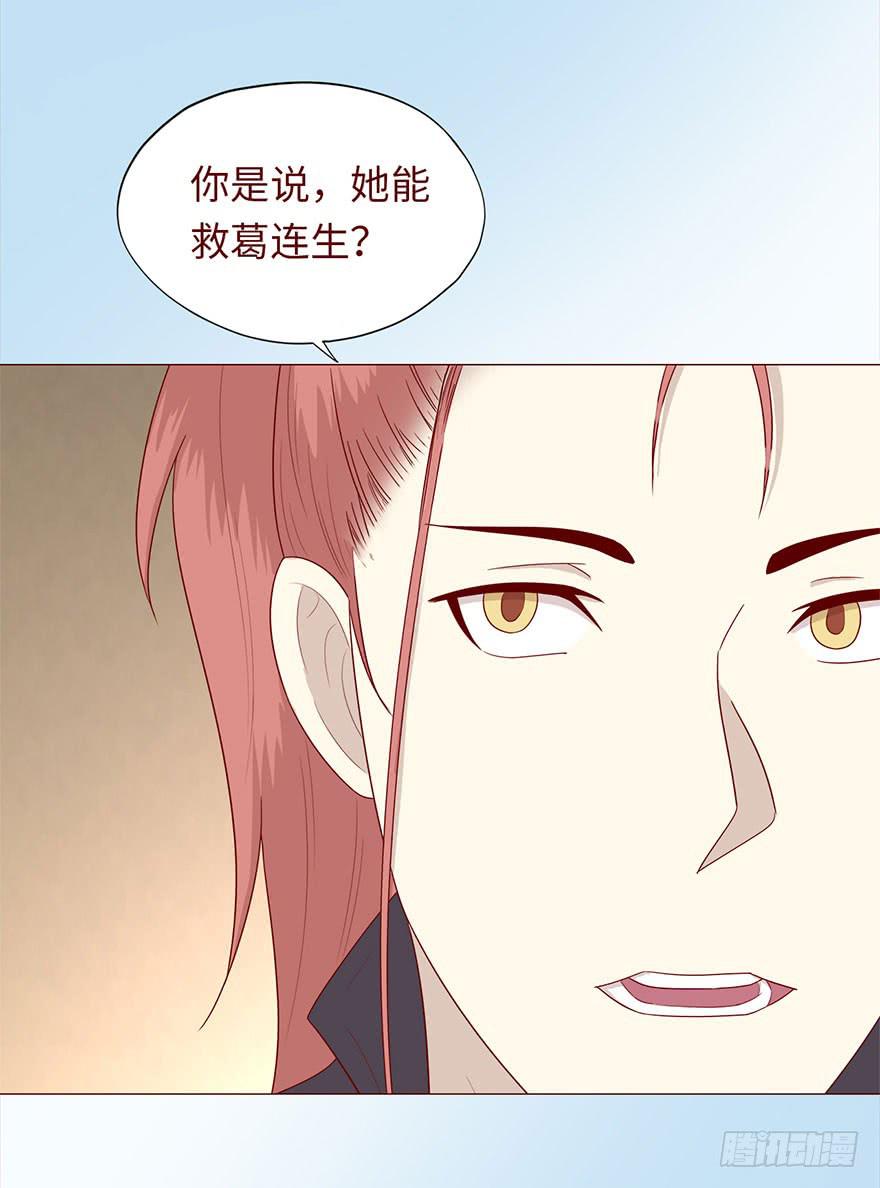 046盟友（上）37