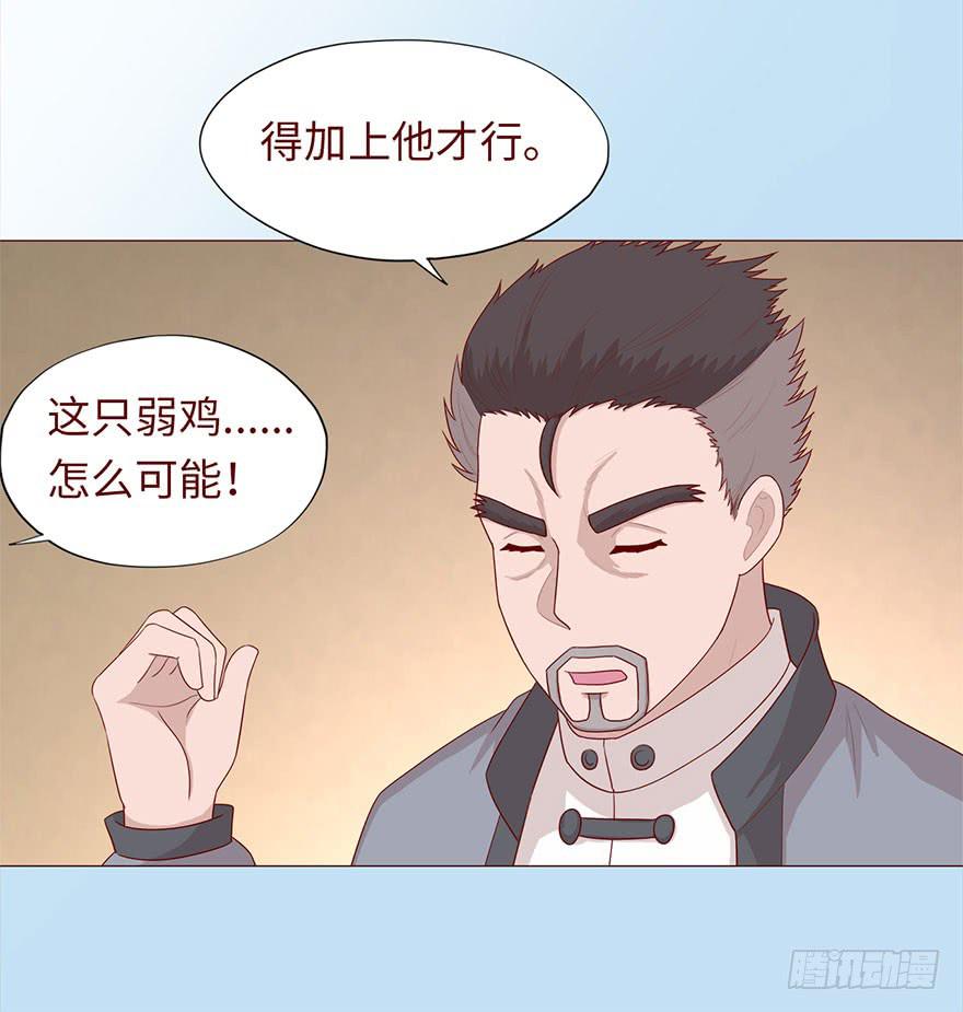 046盟友（上）38