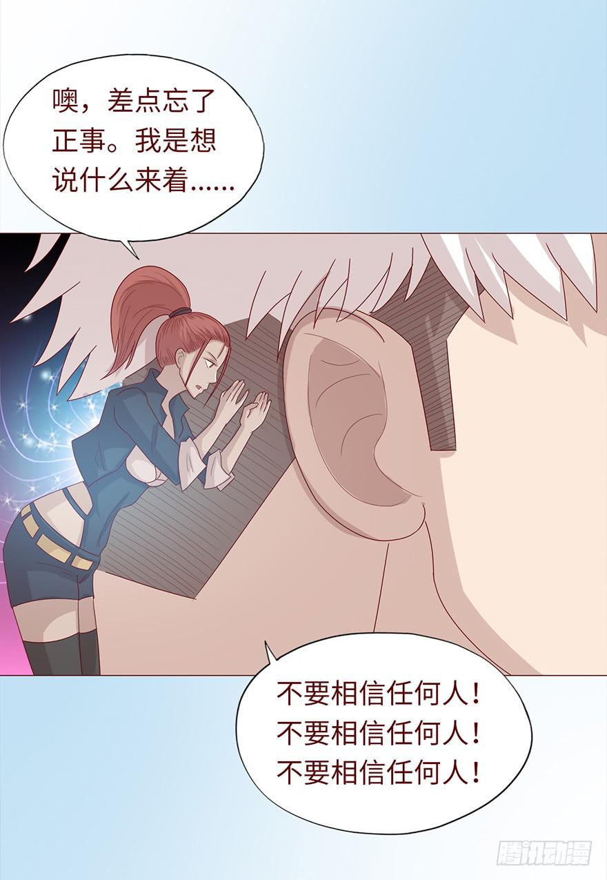 046盟友（上）4