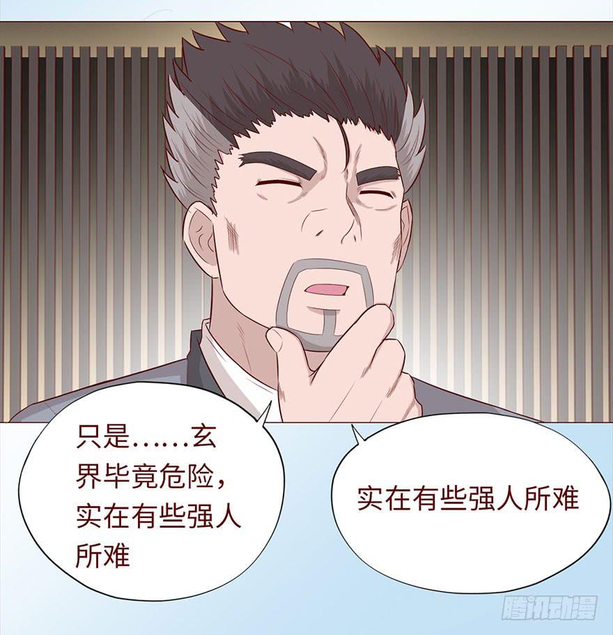 046盟友（上）40