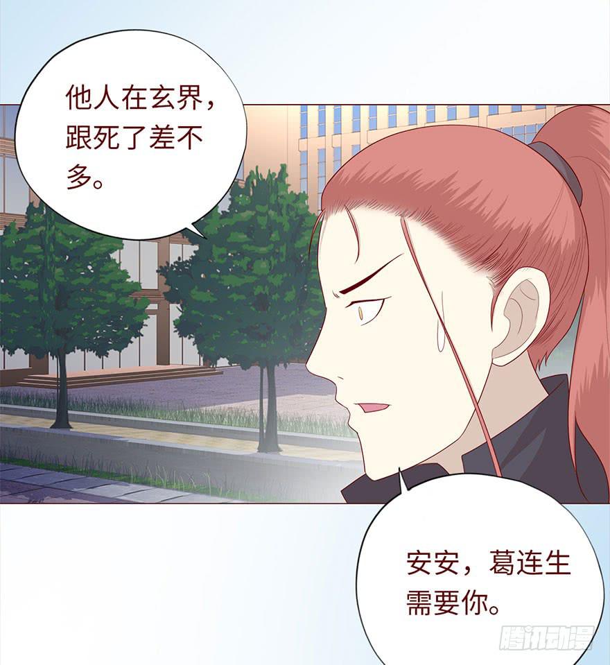 046盟友（上）47