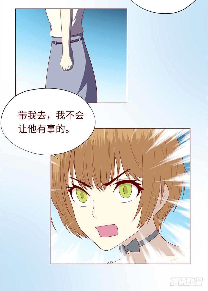 046盟友（上）48