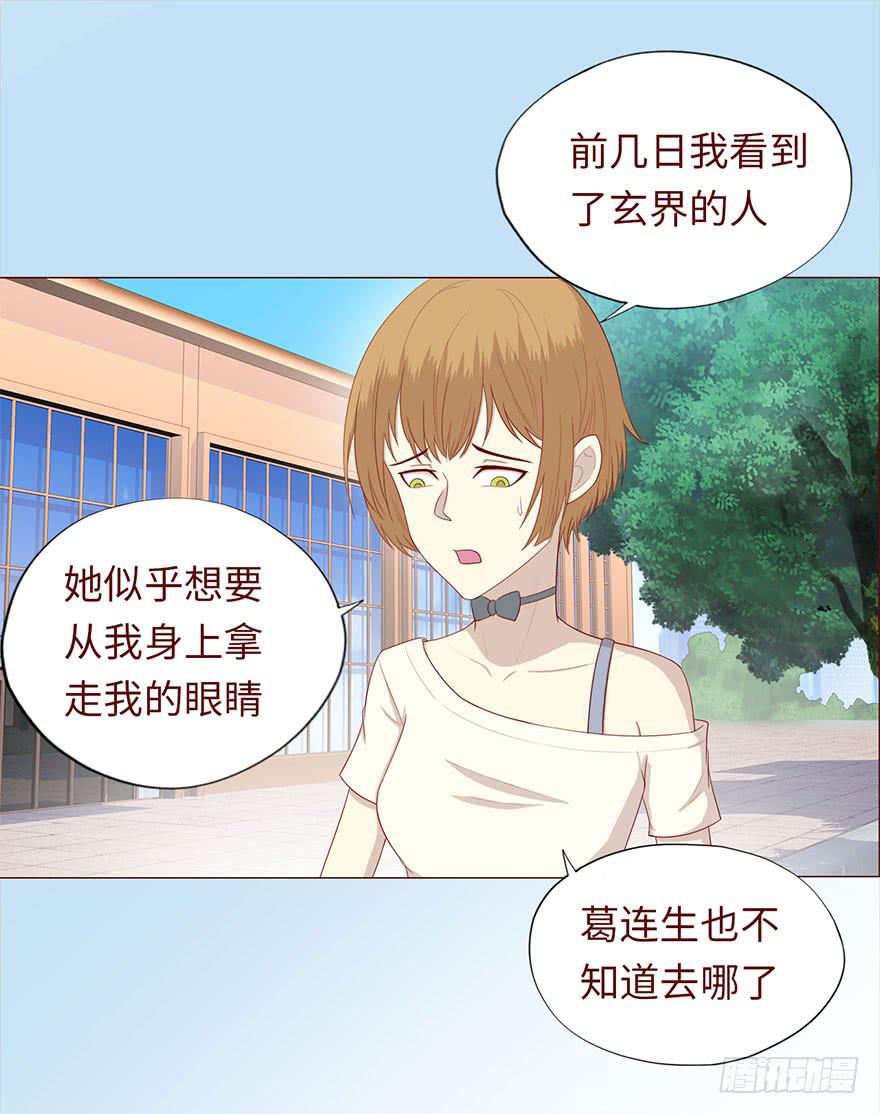 046盟友（上）50