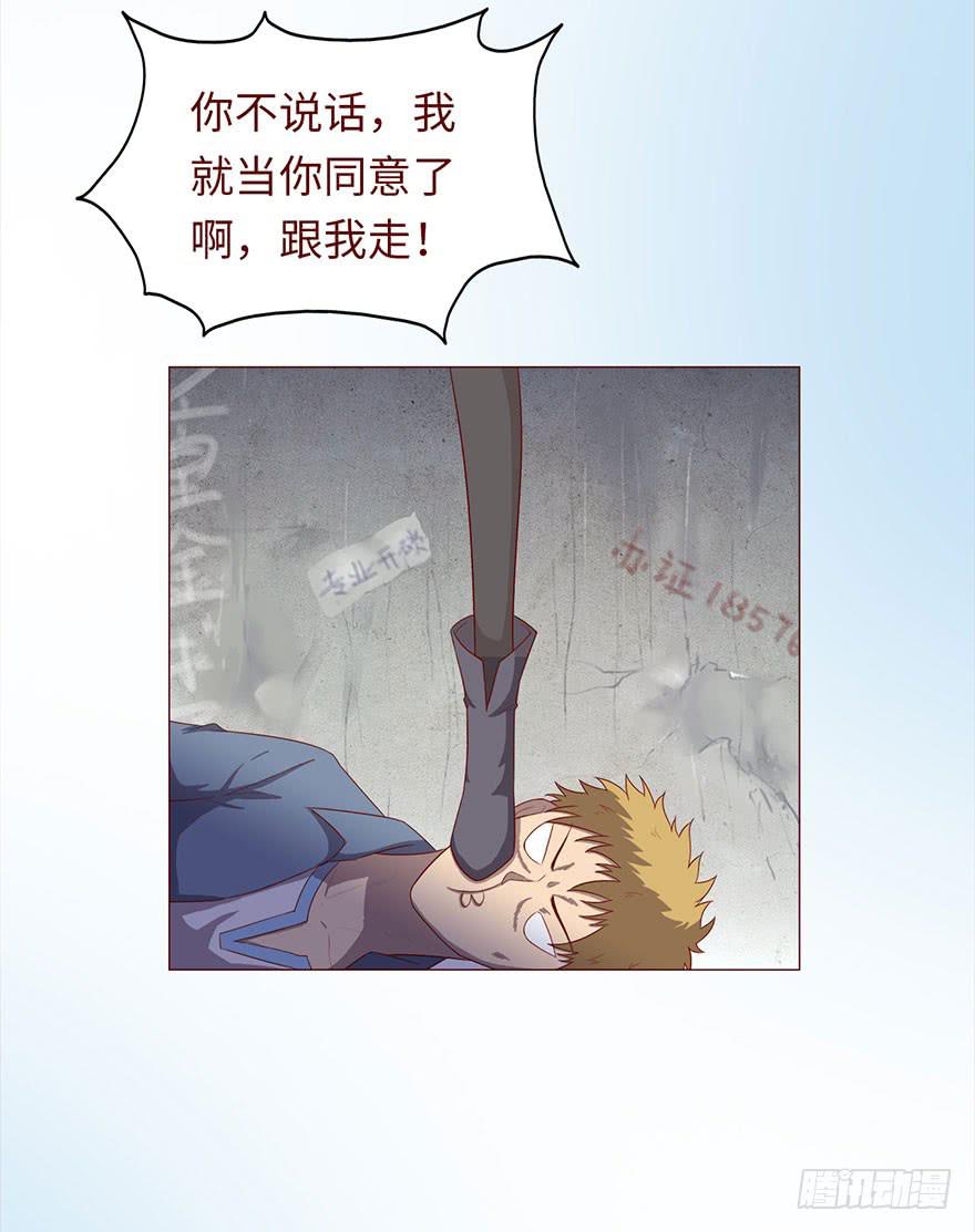 046盟友（上）54