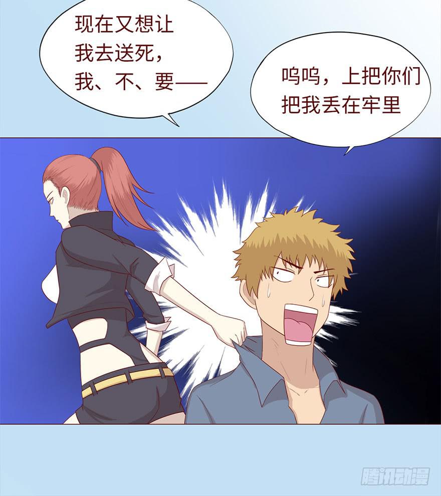 046盟友（上）56