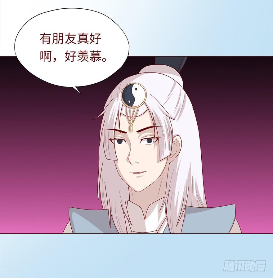 046盟友（上）8