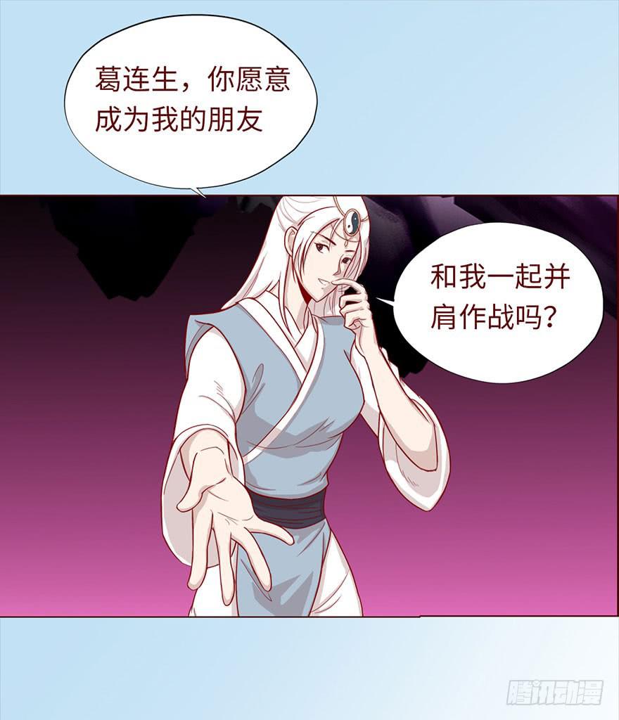 046盟友（上）9