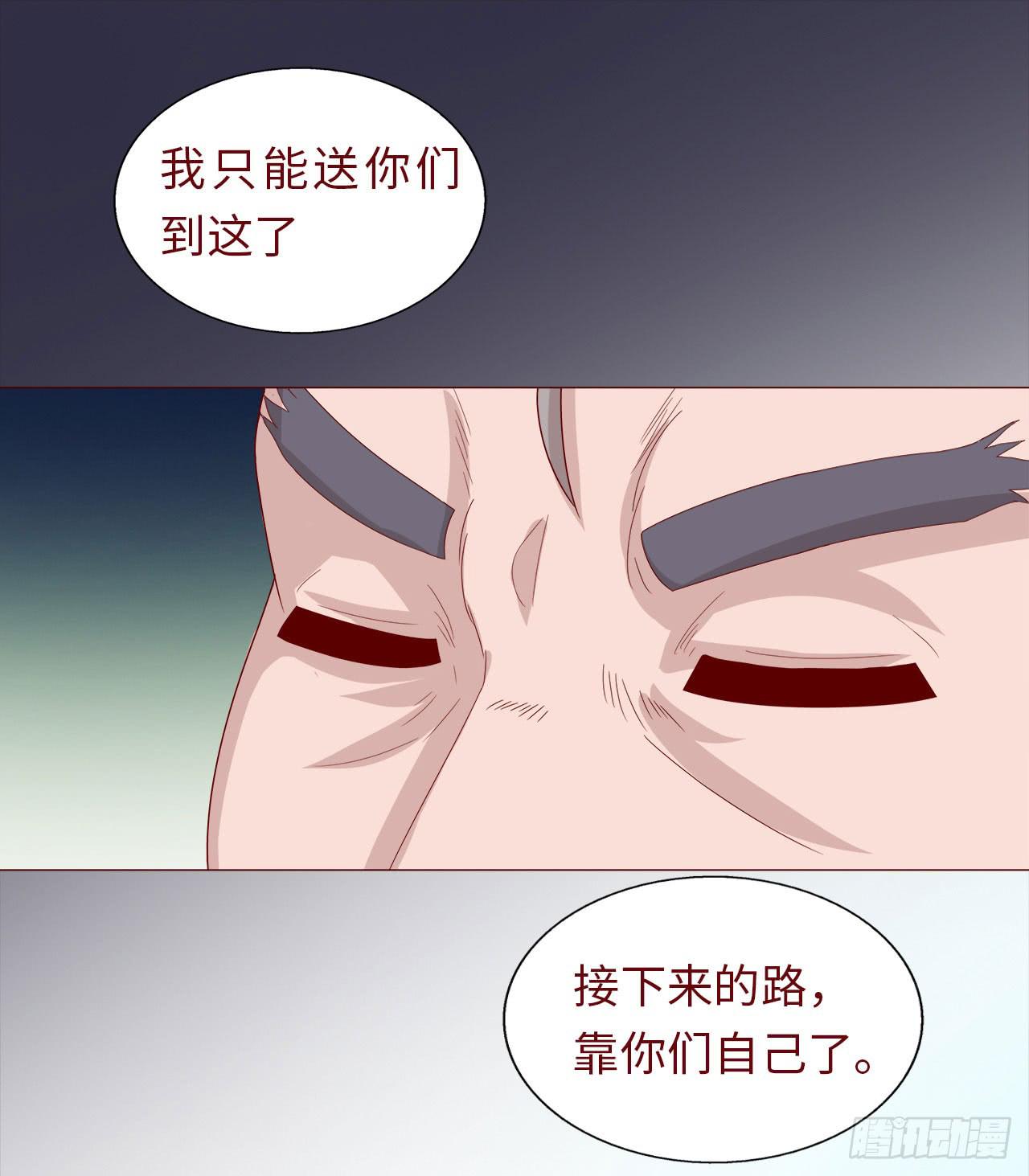 046盟友（下）11
