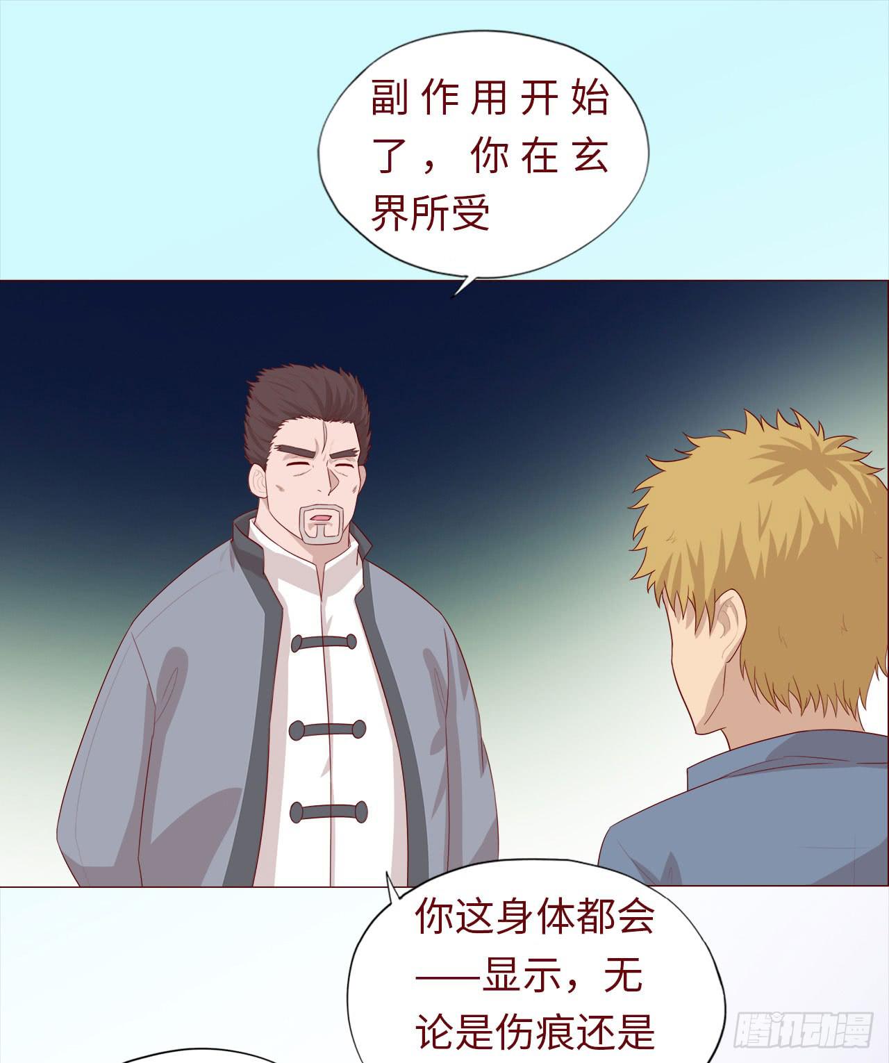 046盟友（下）18