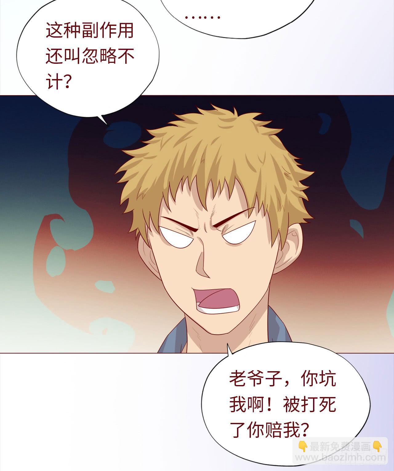 046盟友（下）19