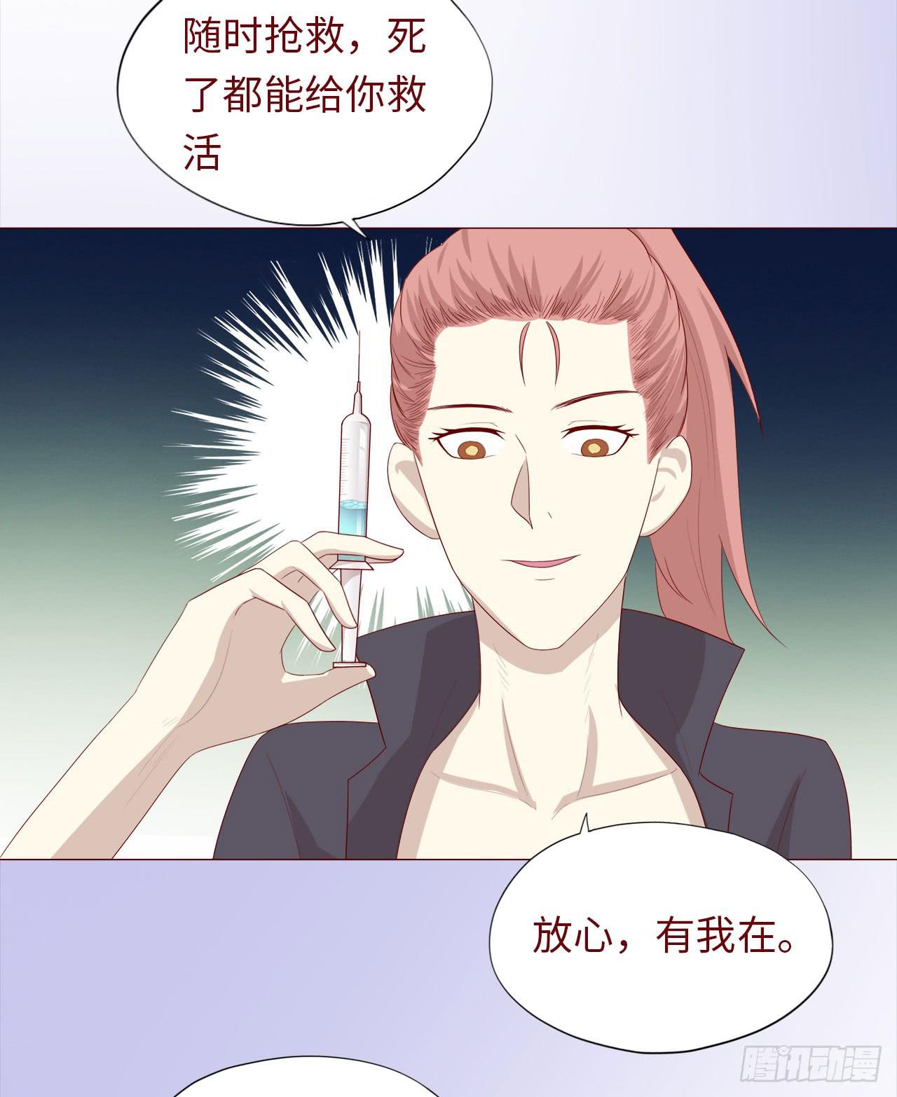 046盟友（下）21