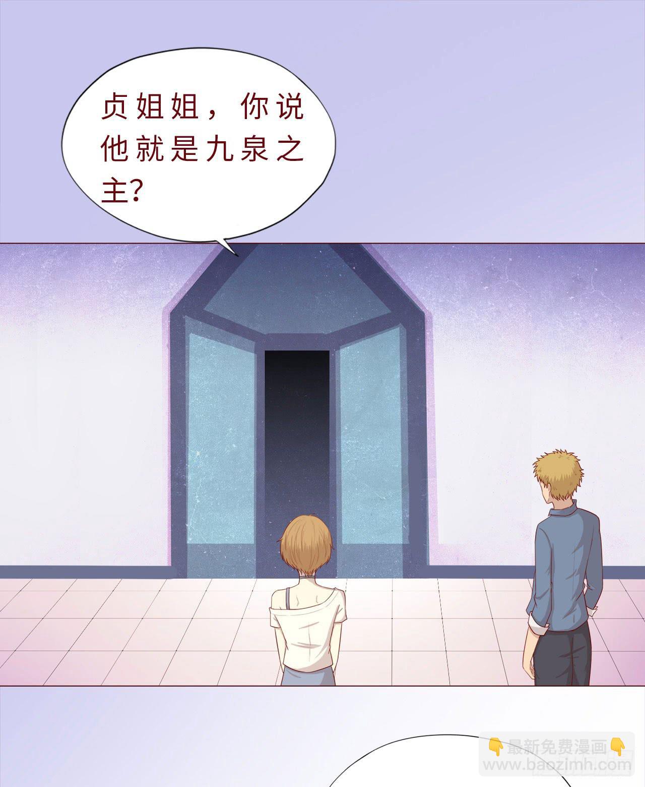 046盟友（下）25