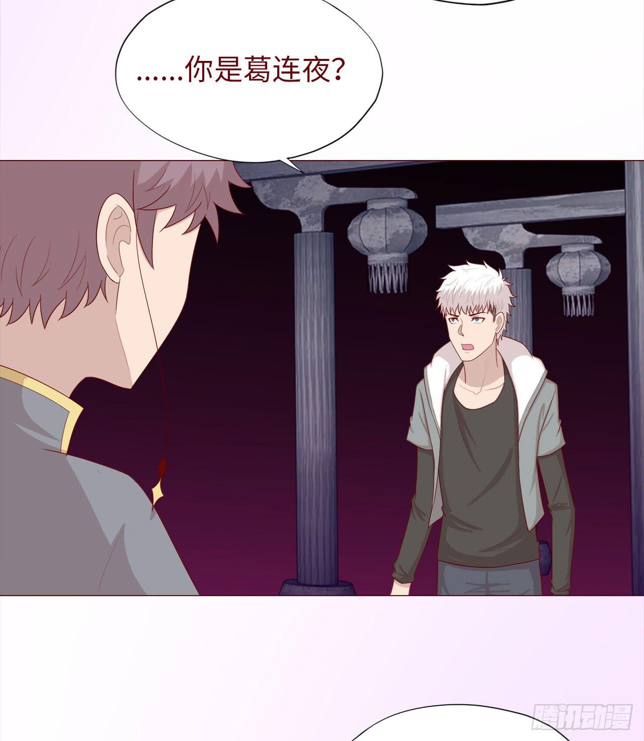046盟友（下）29