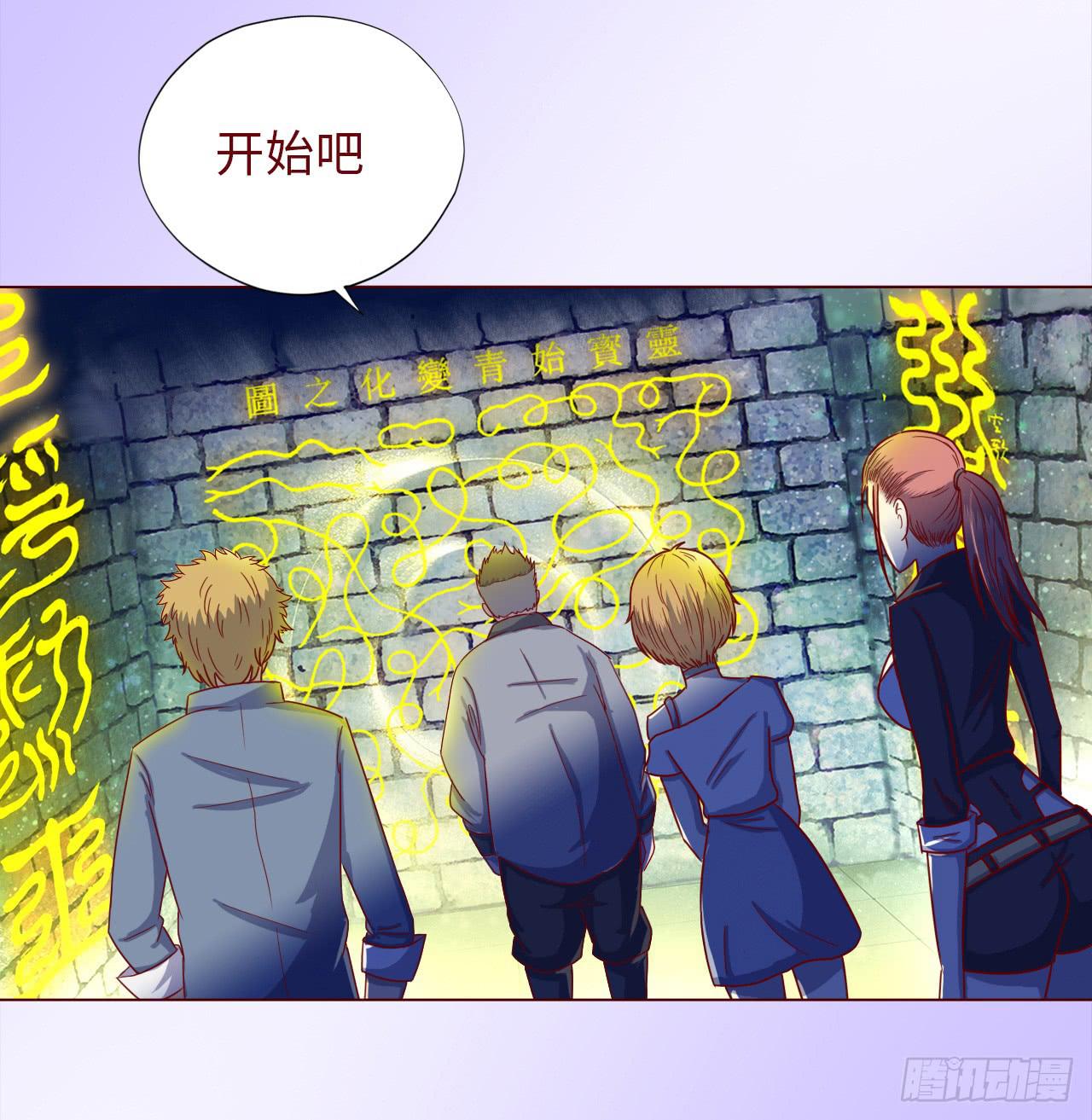 046盟友（下）3