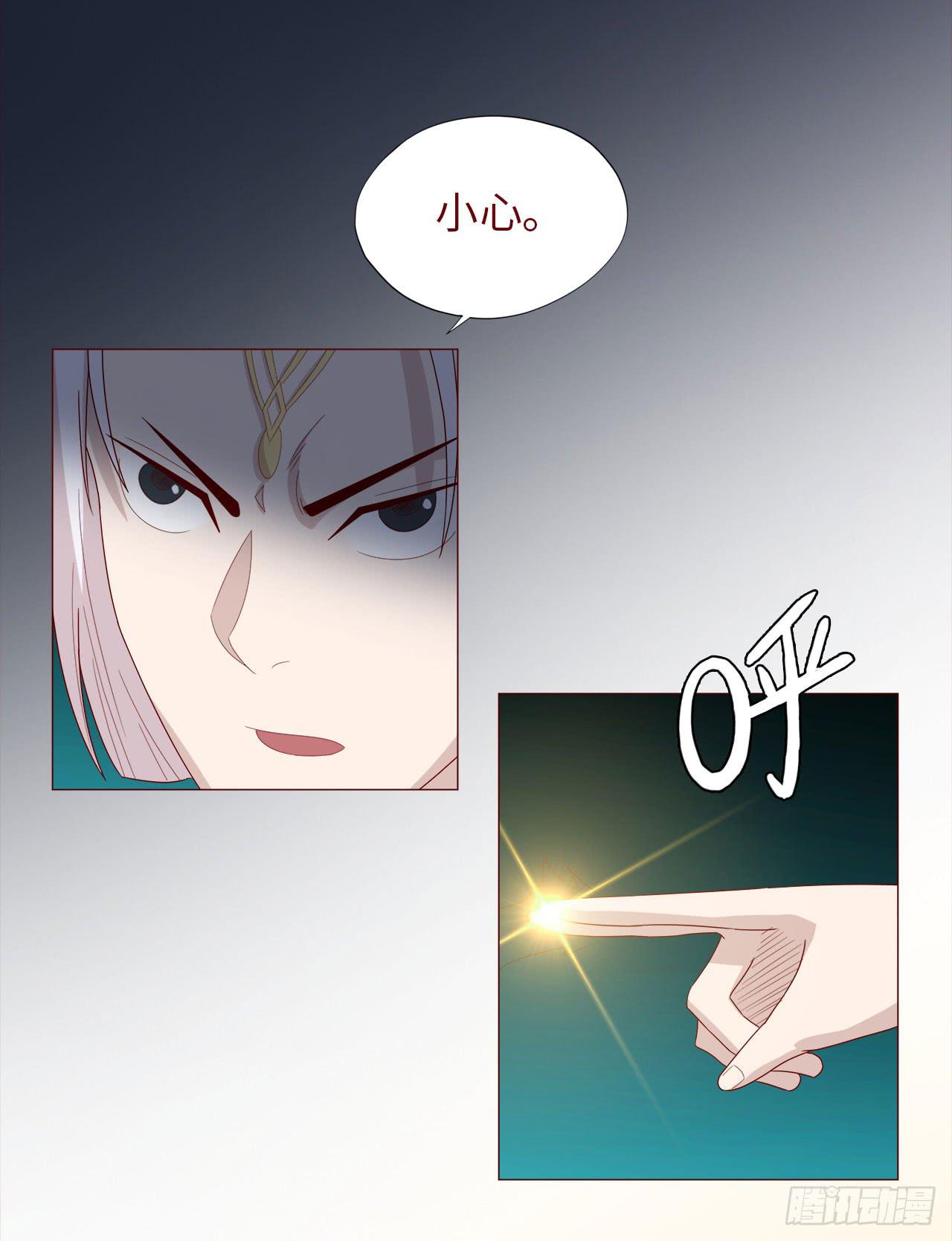046盟友（下）36