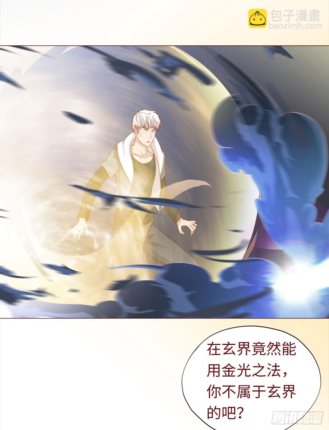 046盟友（下）37