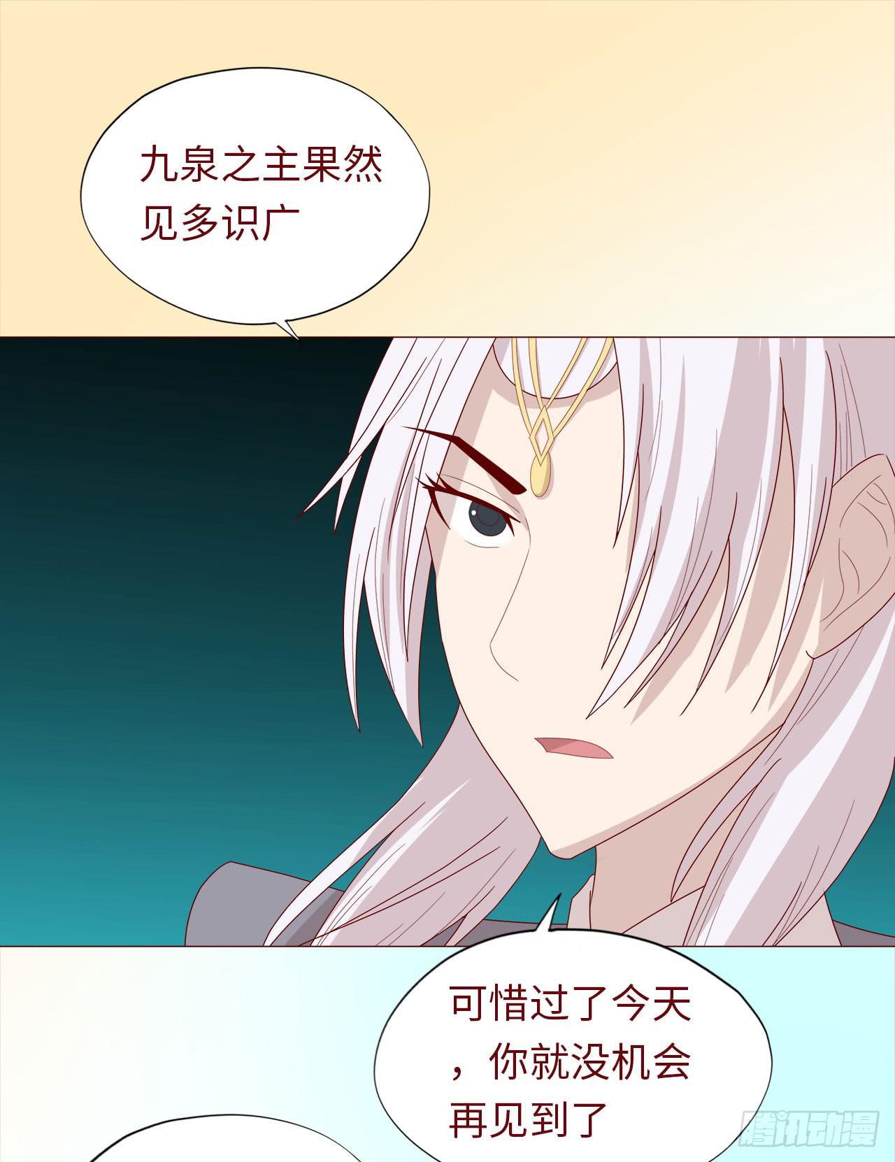 046盟友（下）39