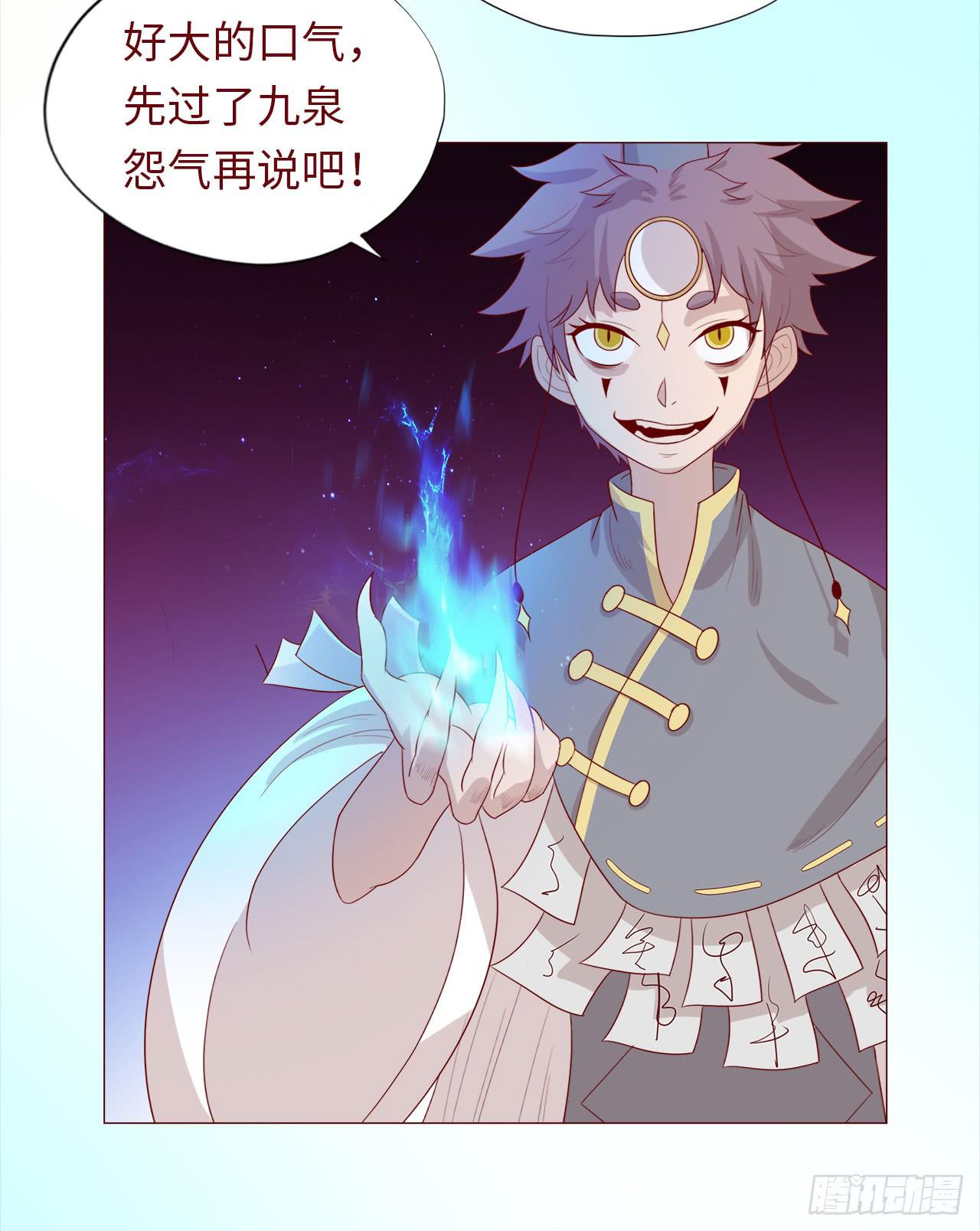 046盟友（下）40