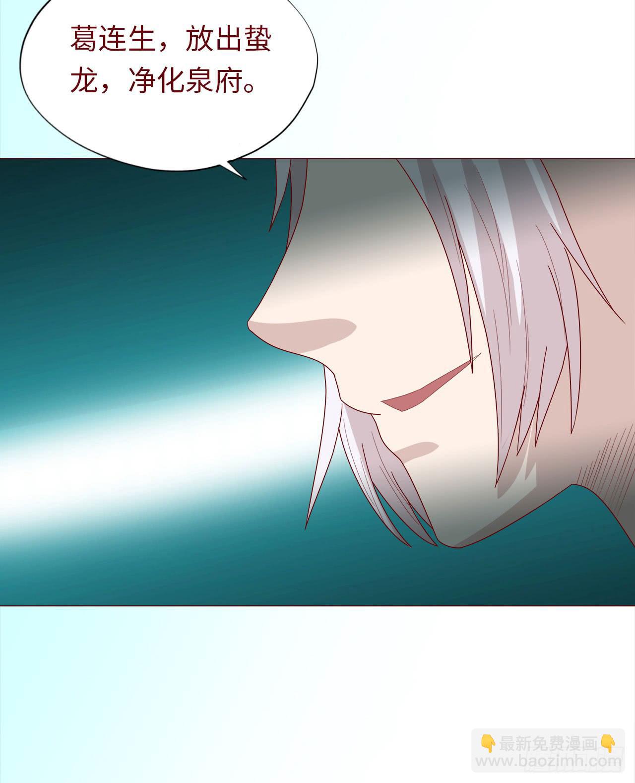 046盟友（下）42