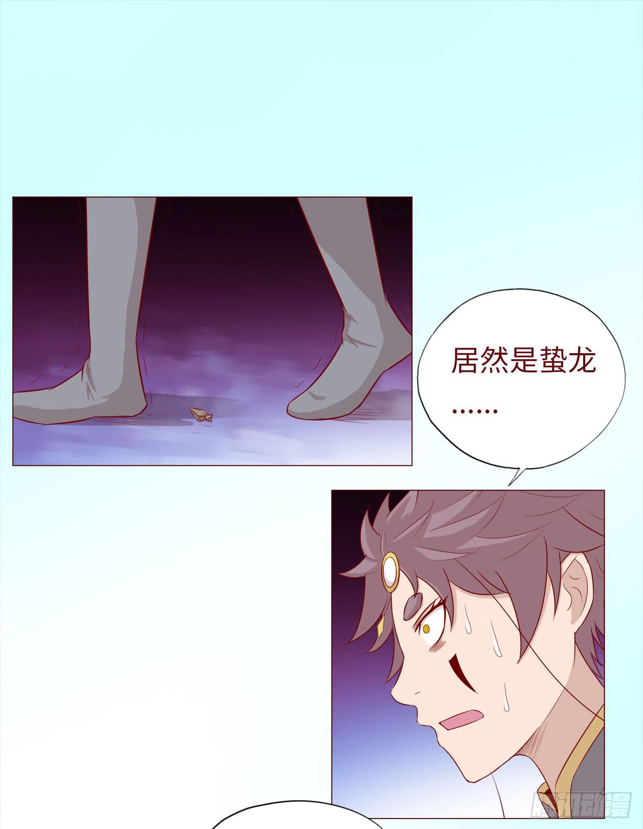 046盟友（下）46