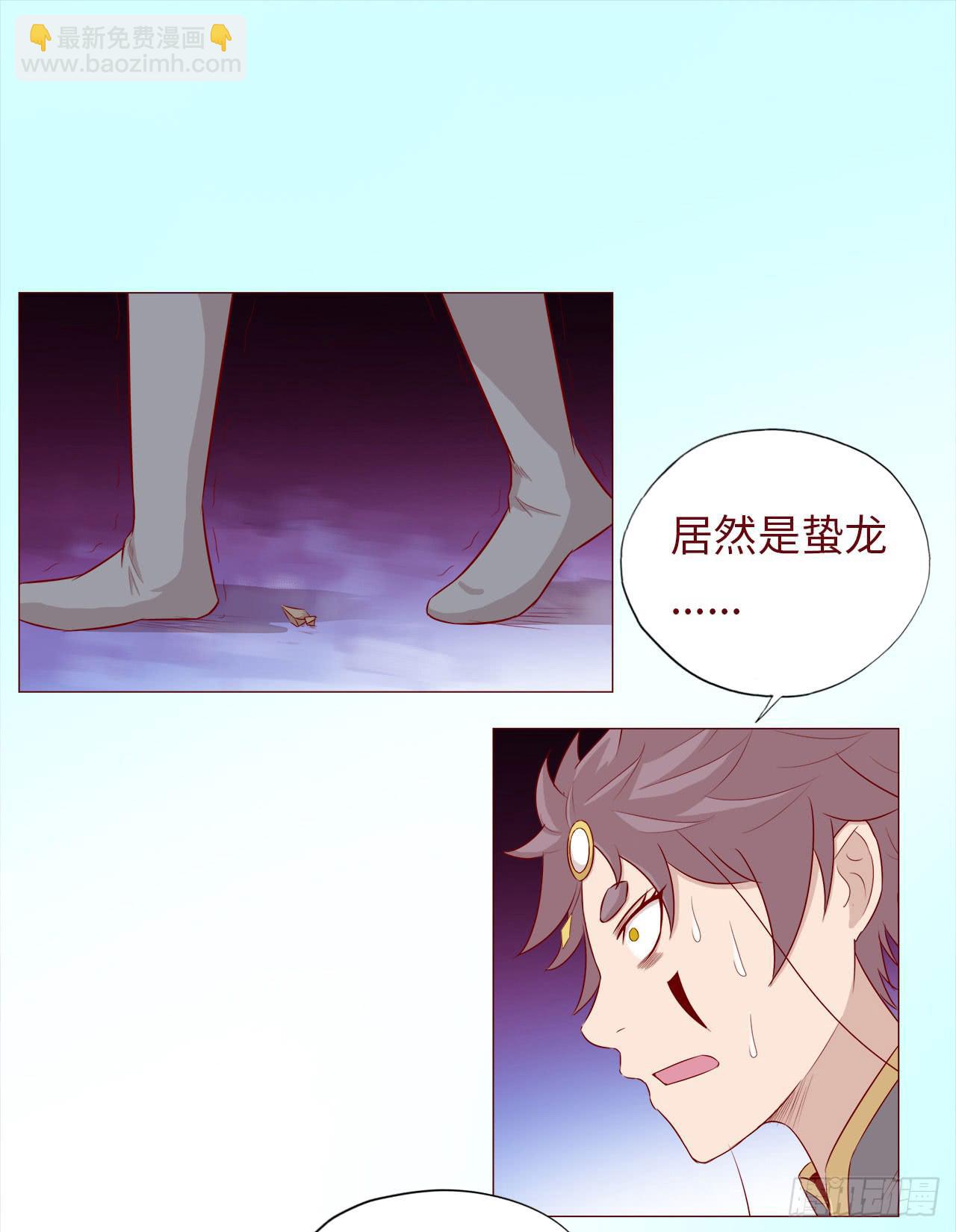 046盟友（下）50