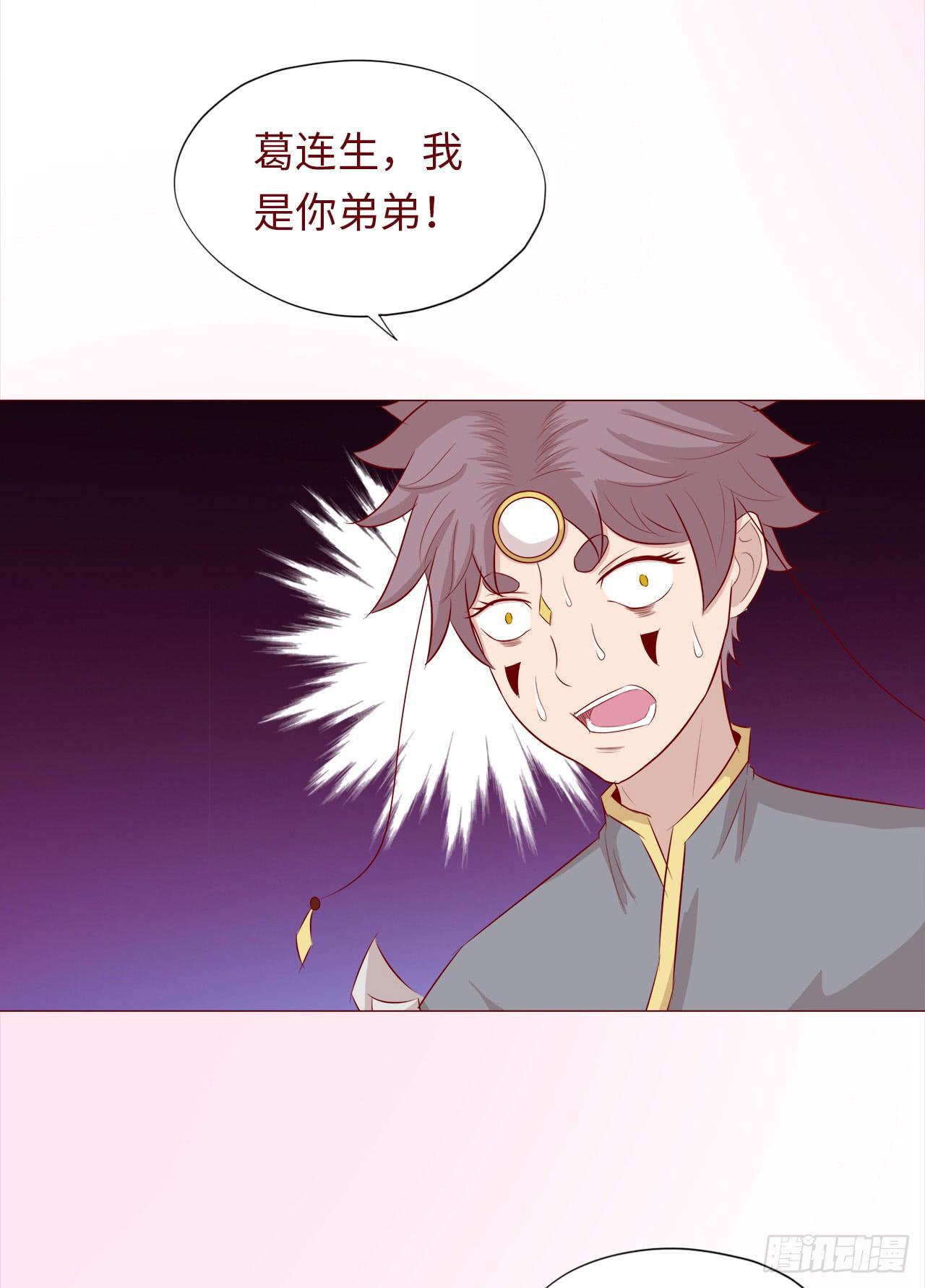 046盟友（下）54