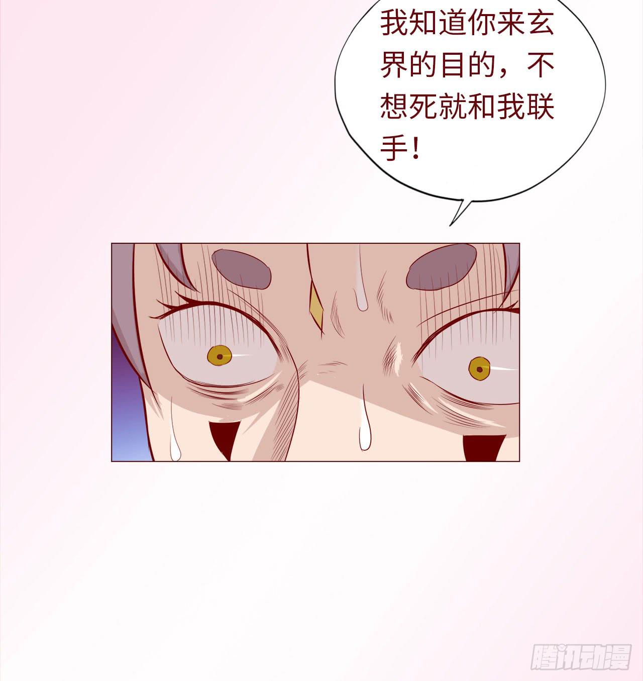 046盟友（下）55
