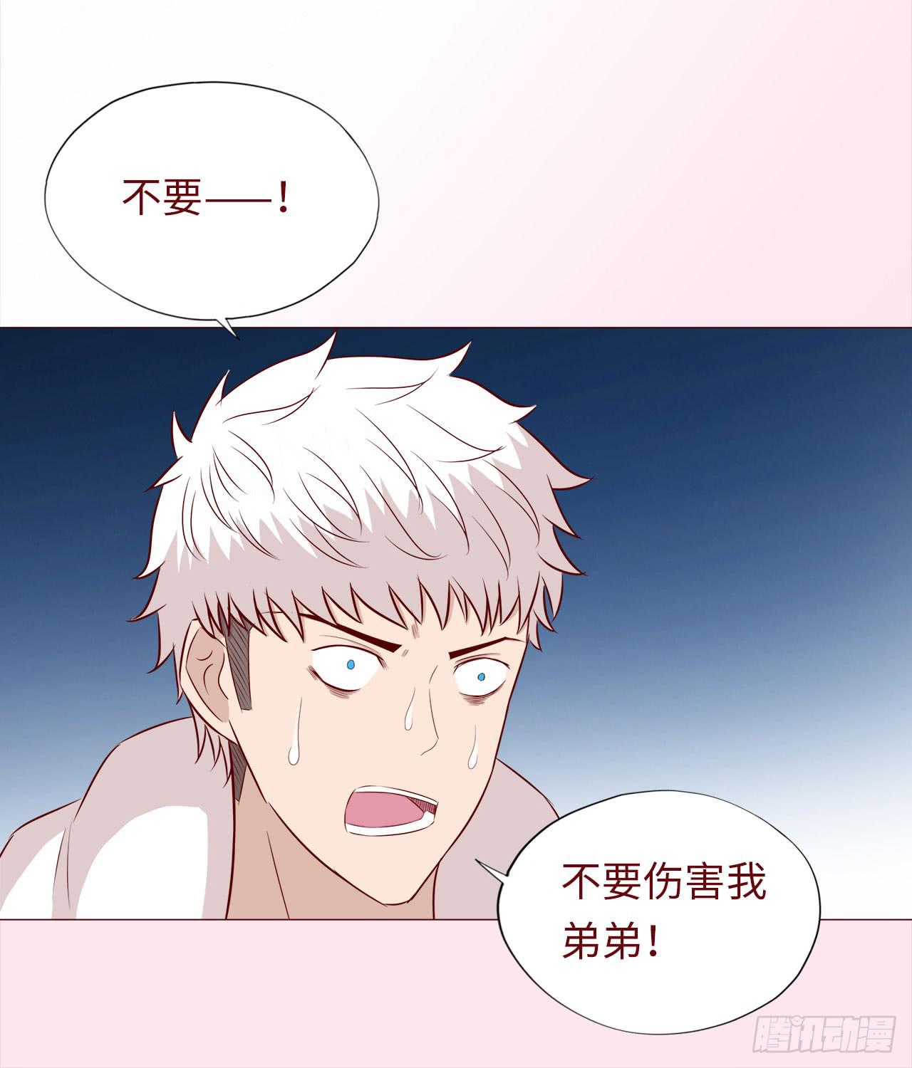 046盟友（下）56