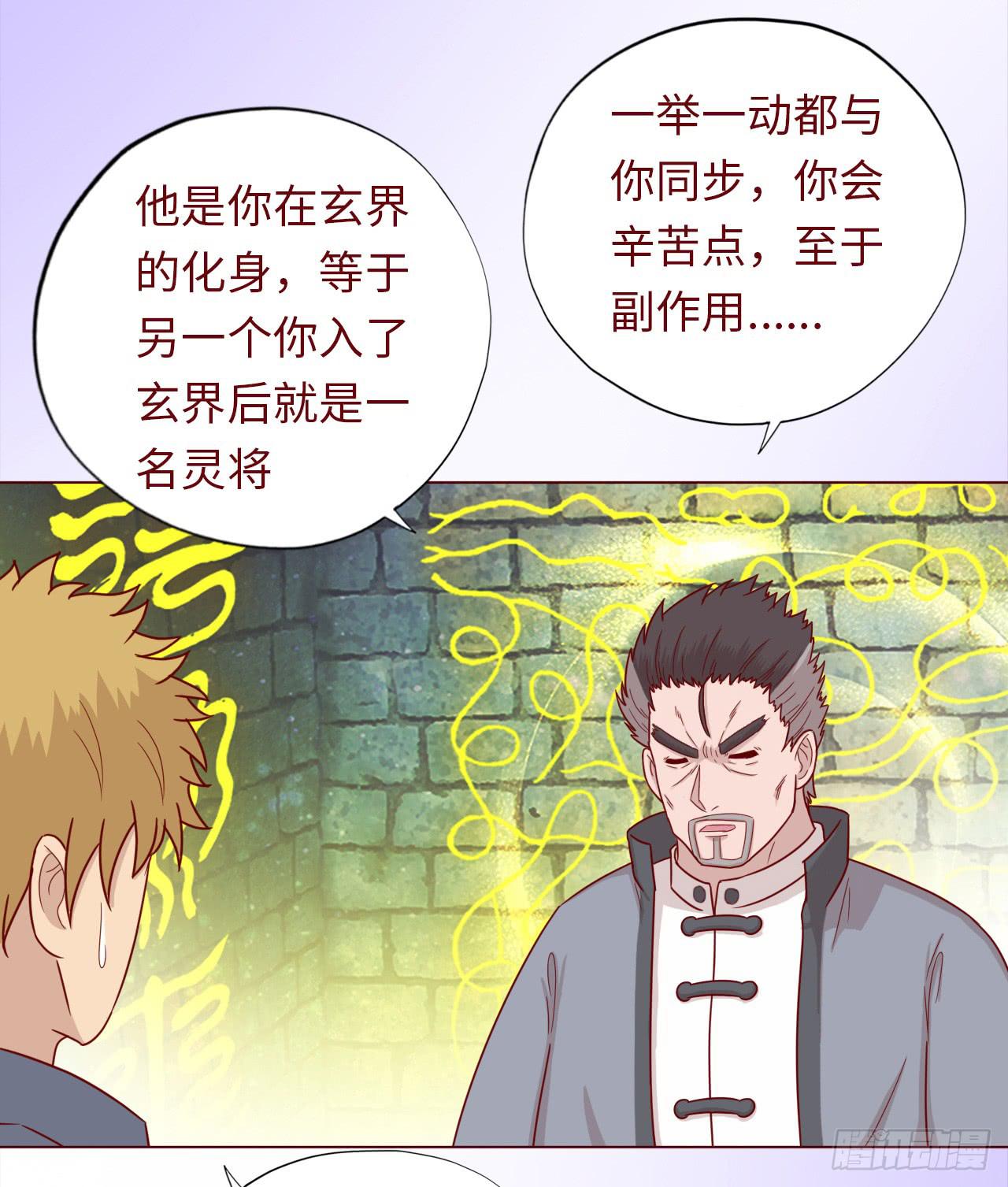 046盟友（下）7