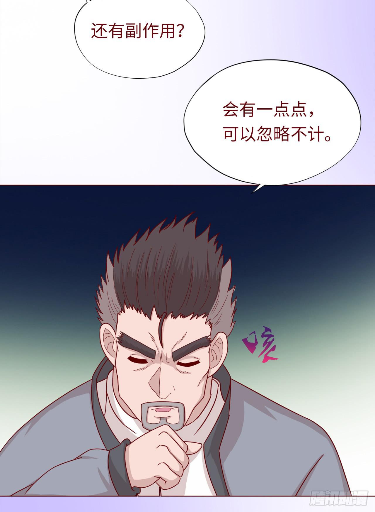 046盟友（下）8