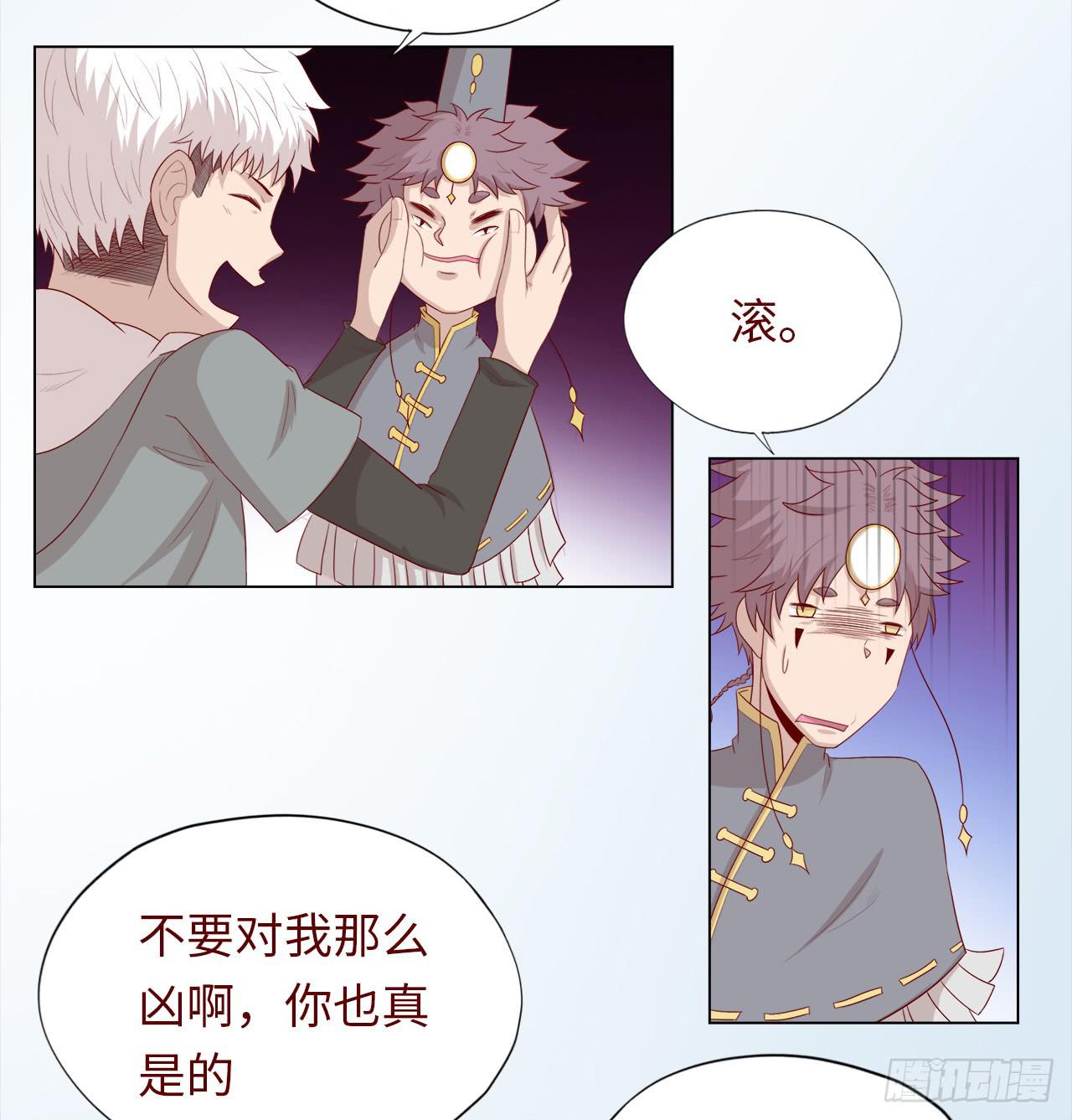 047逆局（上）10