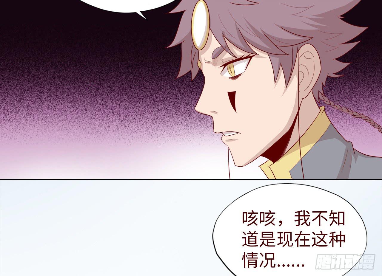 047逆局（上）12