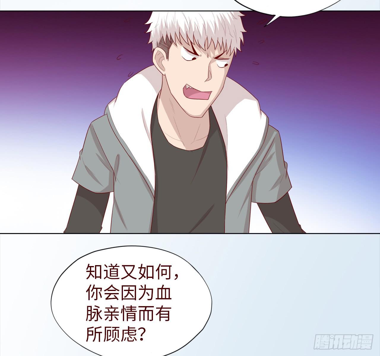 047逆局（上）13