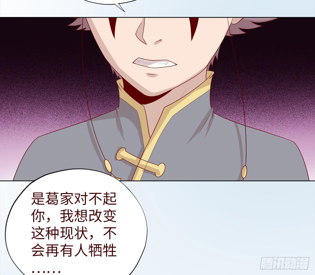 047逆局（上）14