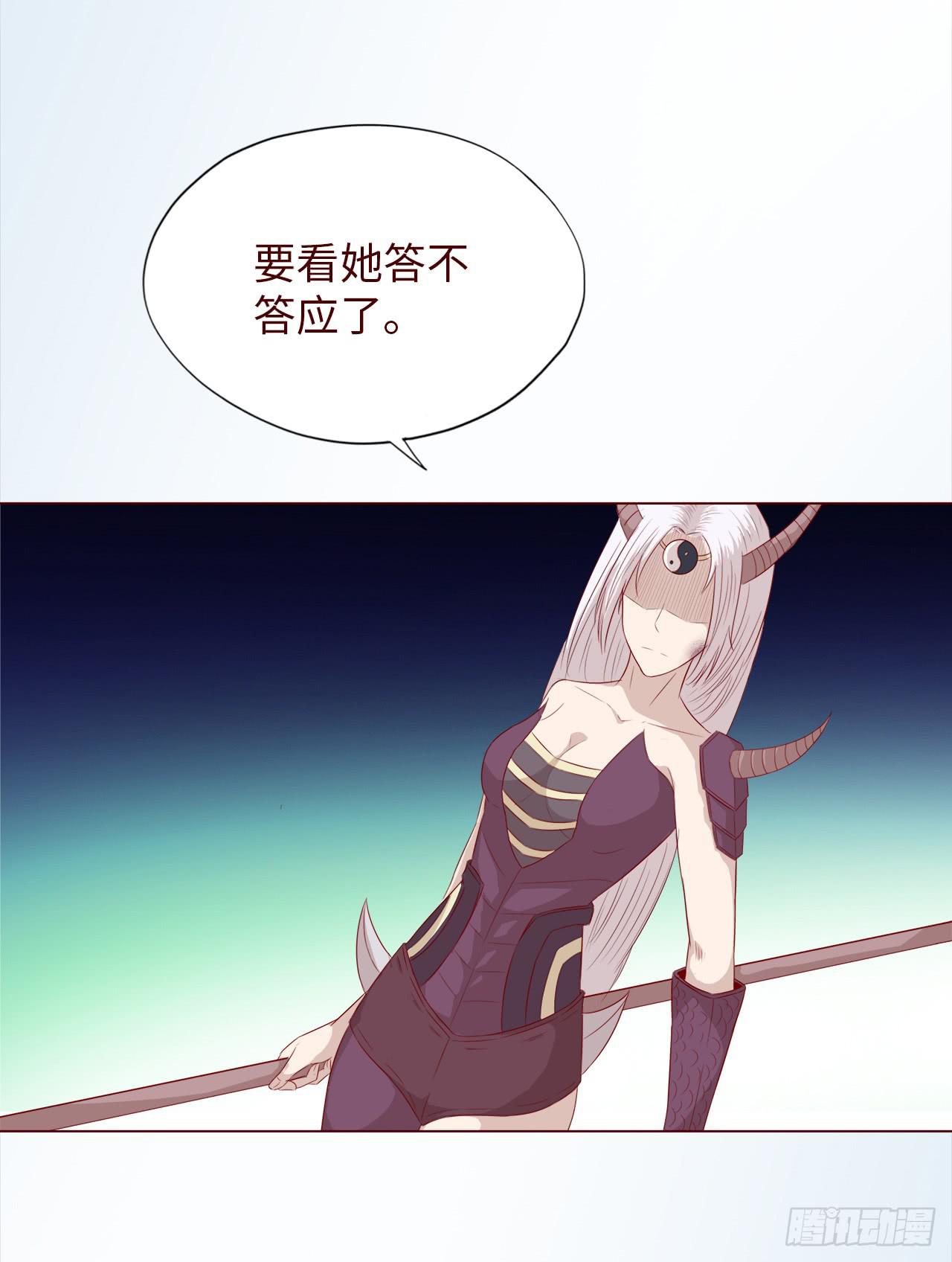 047逆局（上）22