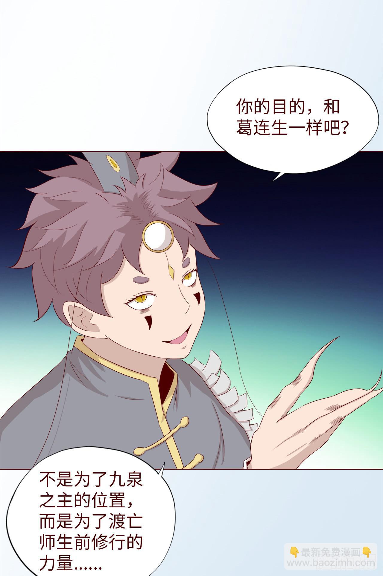 047逆局（上）23