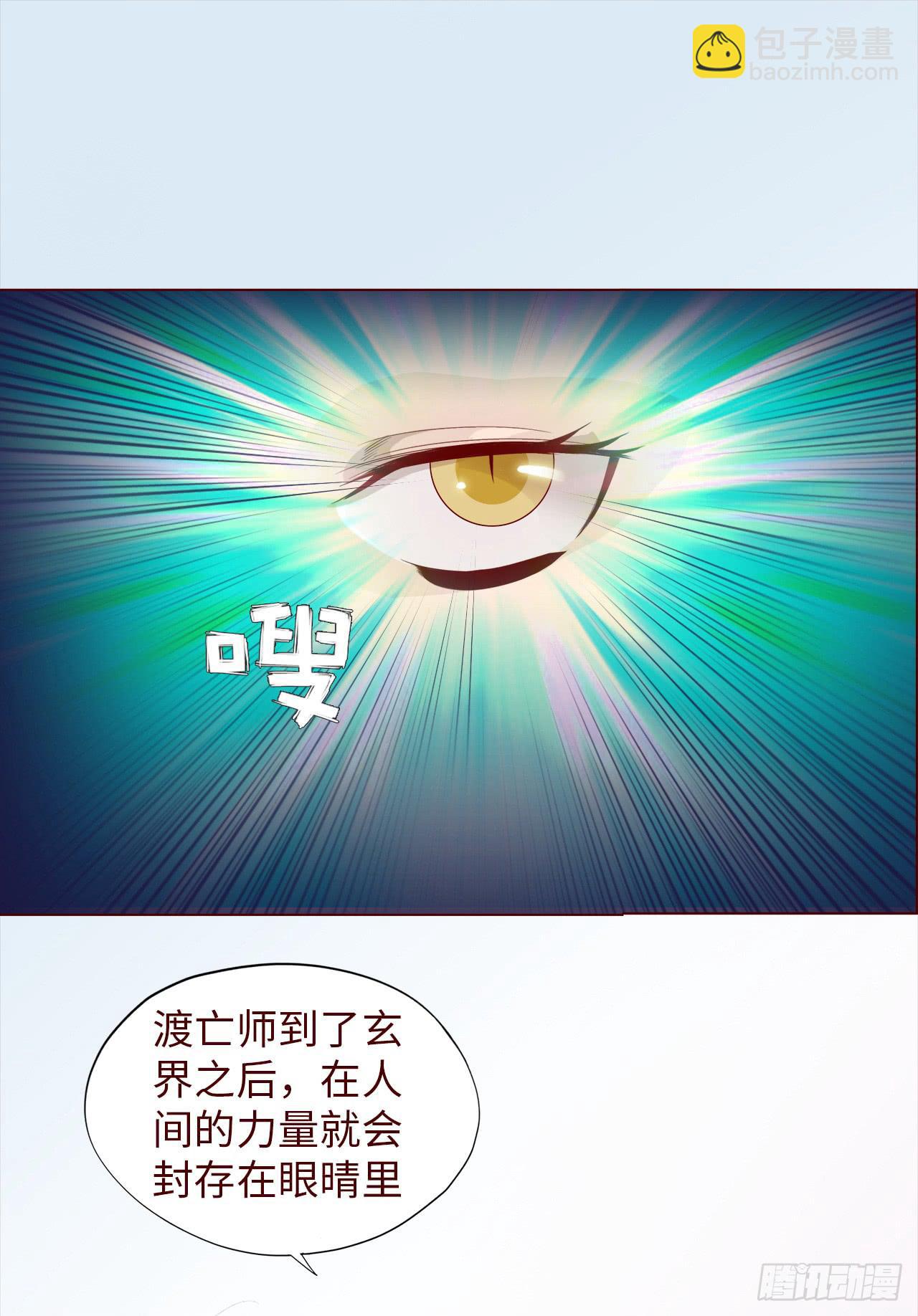 047逆局（上）25